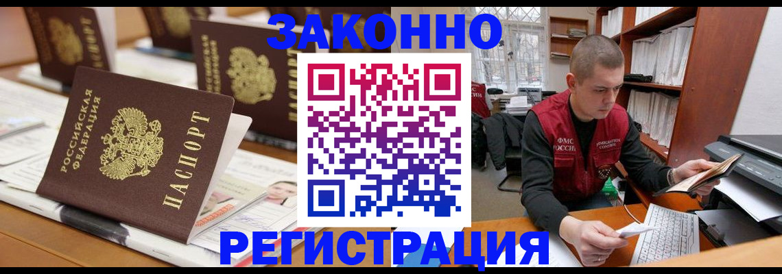регистрация для школы в Стерлитамаке